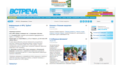 Desktop Screenshot of dubnapress.ru